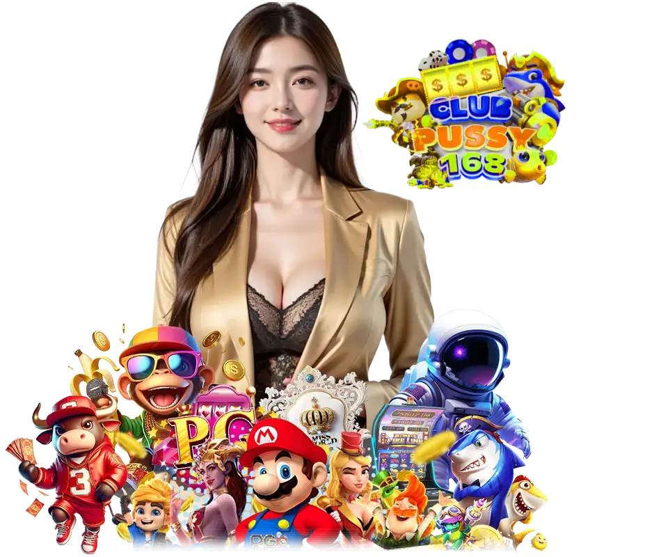 CLUBPUSSY168 สล็อตมาใหม่